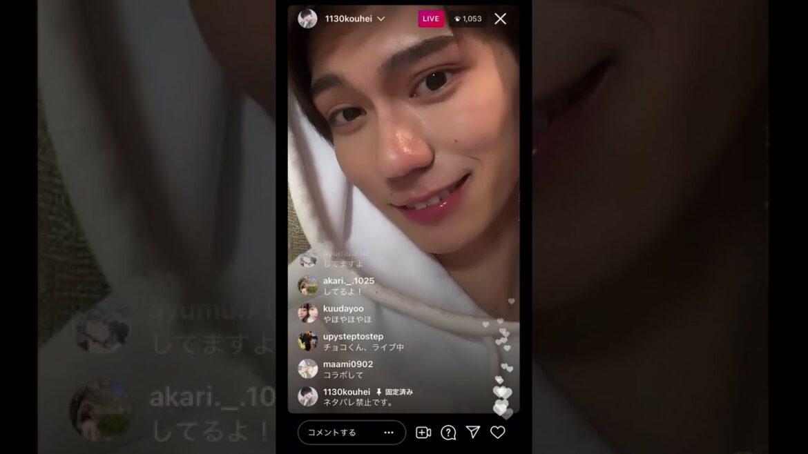 【オオカミ】恋とオオカミには騙されない　樋口晃平(こうへい) インスタライブ　20210411
