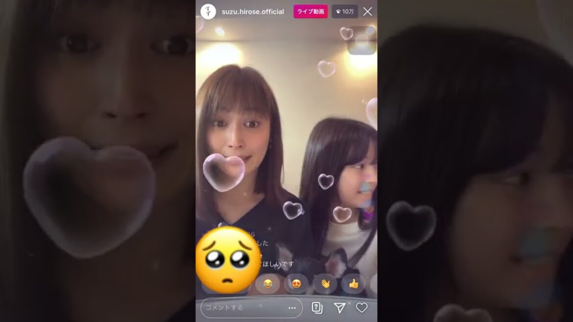 #広瀬すず#広瀬姉妹#インスタライブ#おすすめ#運営さん ここ可愛すぎた😂💞🥺