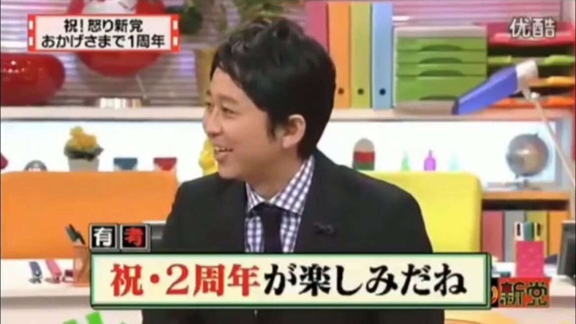 【 有吉弘行 × 夏目三久 】#25 🅷🅾🆃「結婚の話をしていた回」