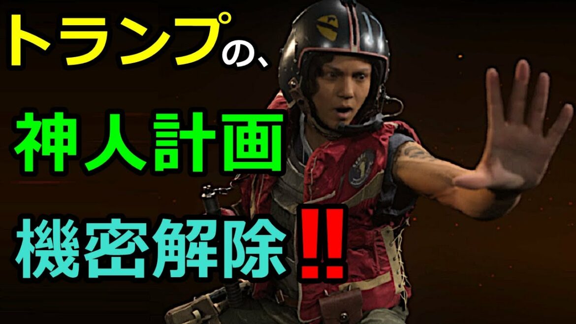 COD:V・ジュディノート・世界緊急放送・サイモンパークス・JoJo・ジョジョチャンネル・BF2042