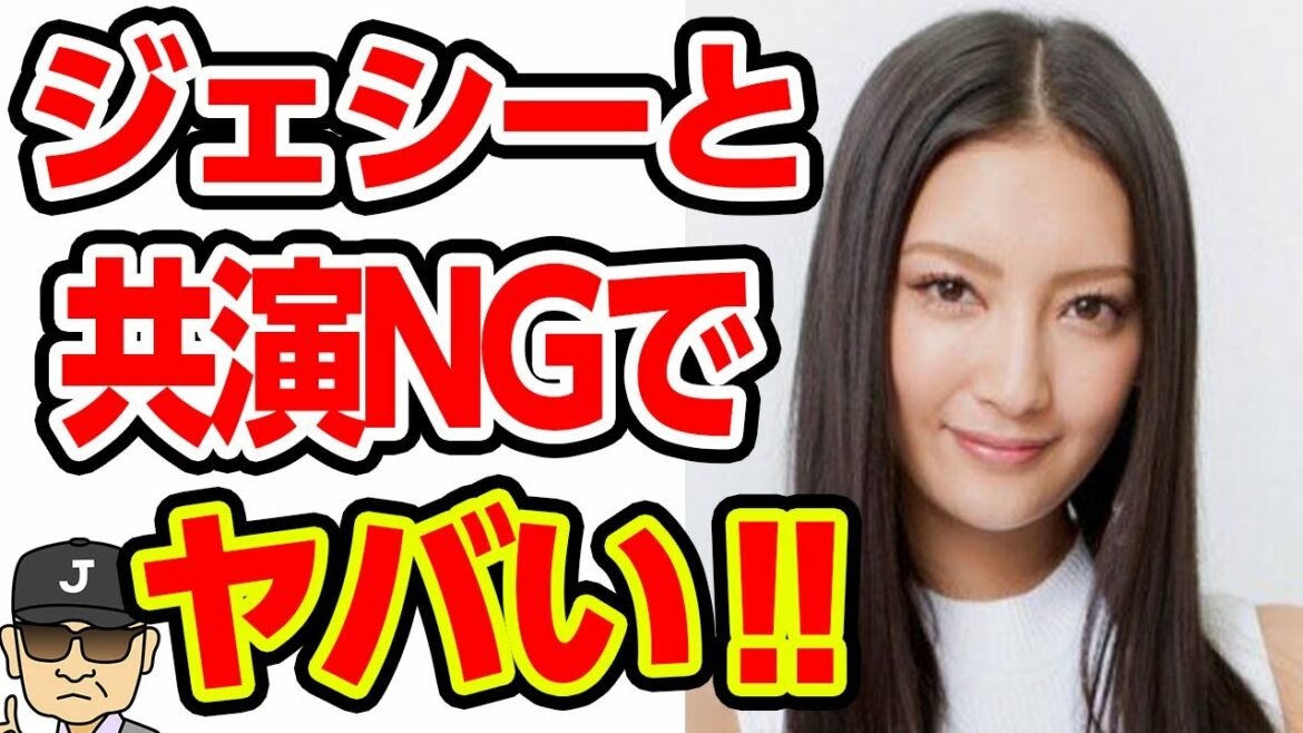 菜々緒がジェシーと共演NGになった理由に涙が止まらない…映画「TOKYO MER」の出演が原因か⁉【それゆけ！ジャーニーズ】