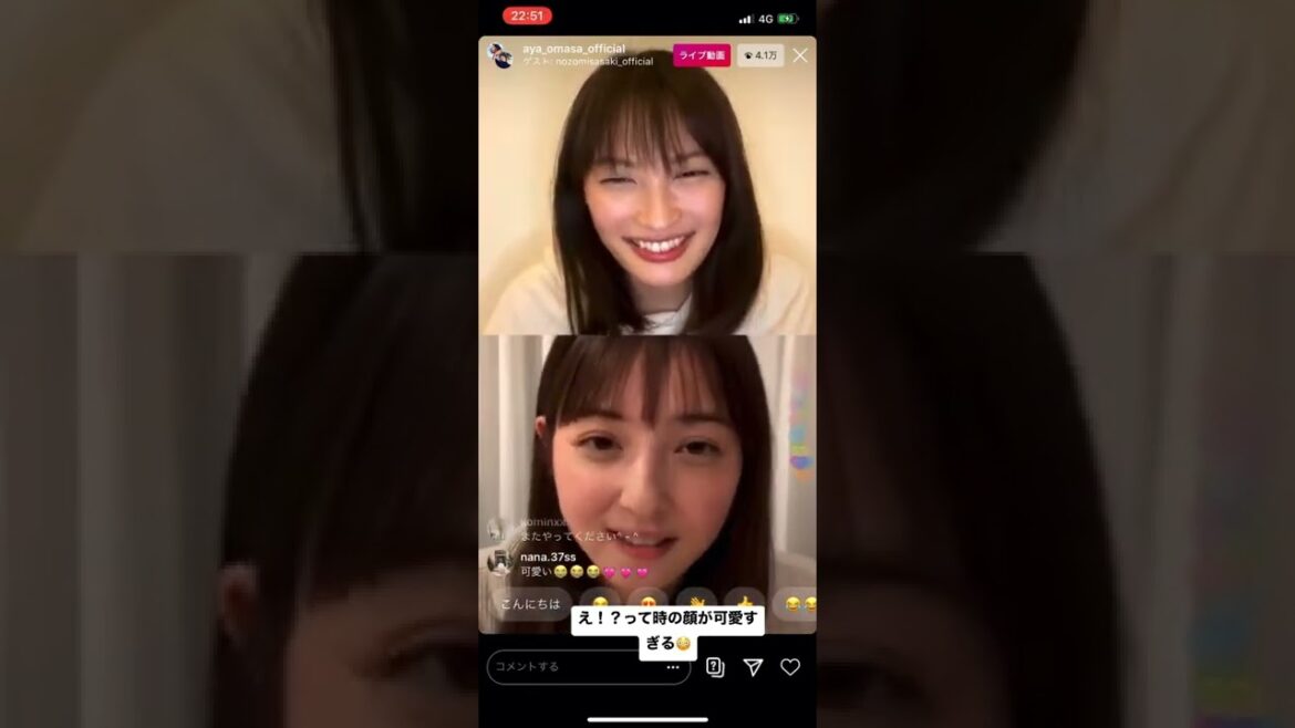 佐々木希の貴重なインスタライブ😳もう全部可愛かった。。#佐々木希 #大政絢 #インスタライブ #かわいすぎる #おうちで過ごし隊 #おすすめ