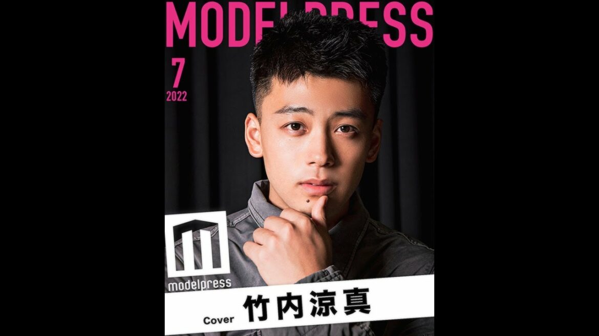 「六本木クラス」竹内涼真が「今月の動く表紙」7月カバーに登場 #Shorts
