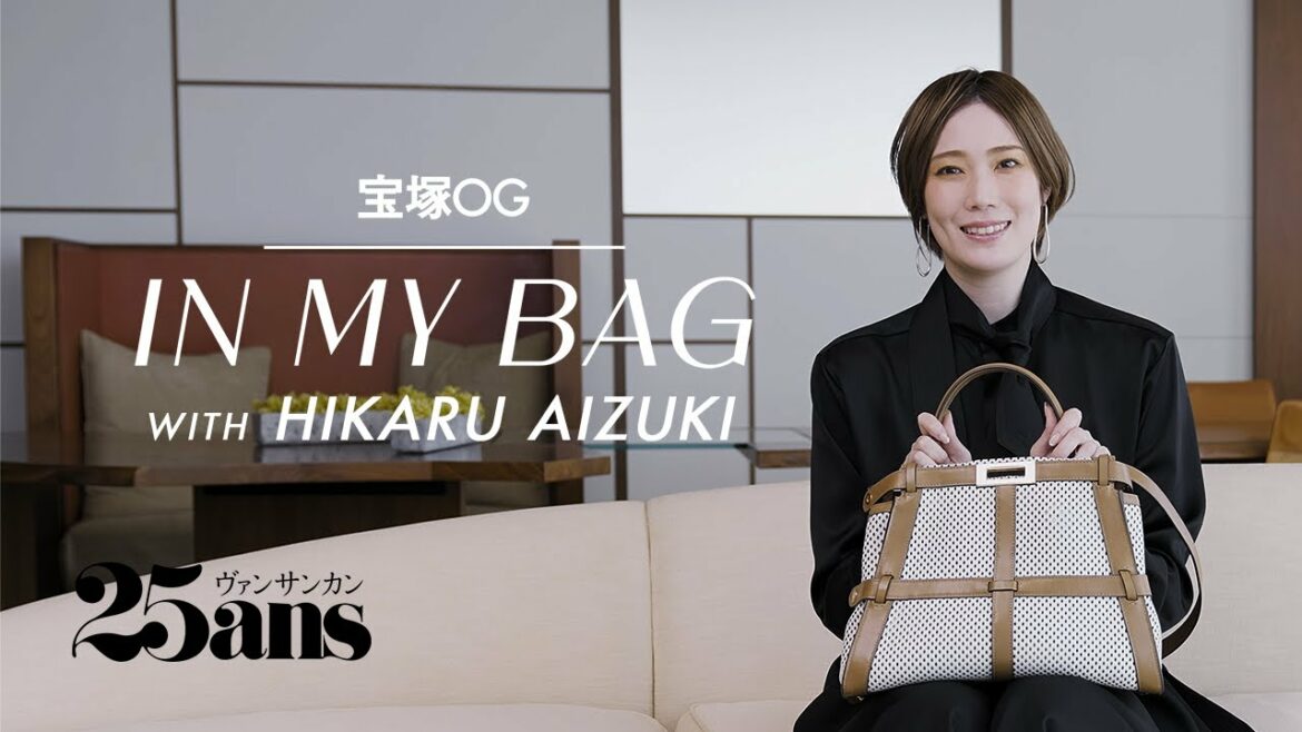 元タカラジェンヌ、愛月ひかるのバッグの中身を初公開！｜宝塚OG：In My Bag｜ 25ans