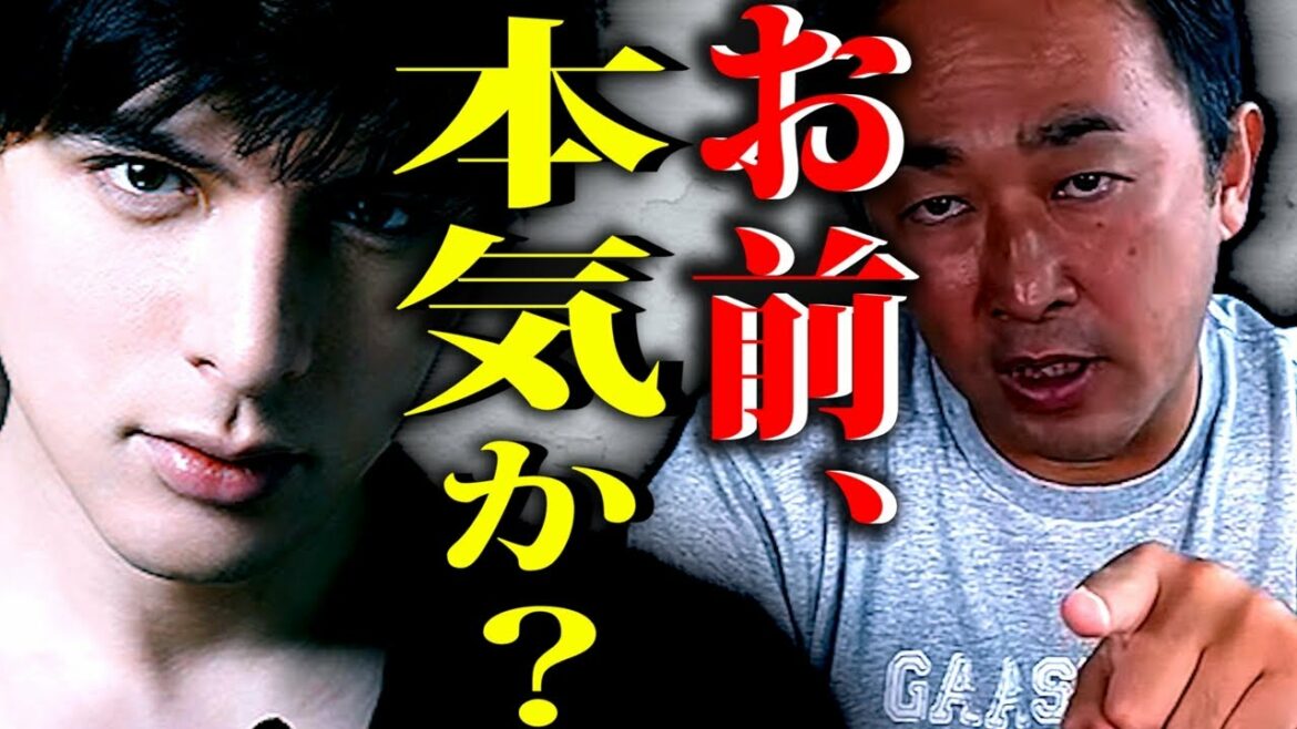 【新展開】ついに城田優が動きだした。【ガーシーch切り抜き】