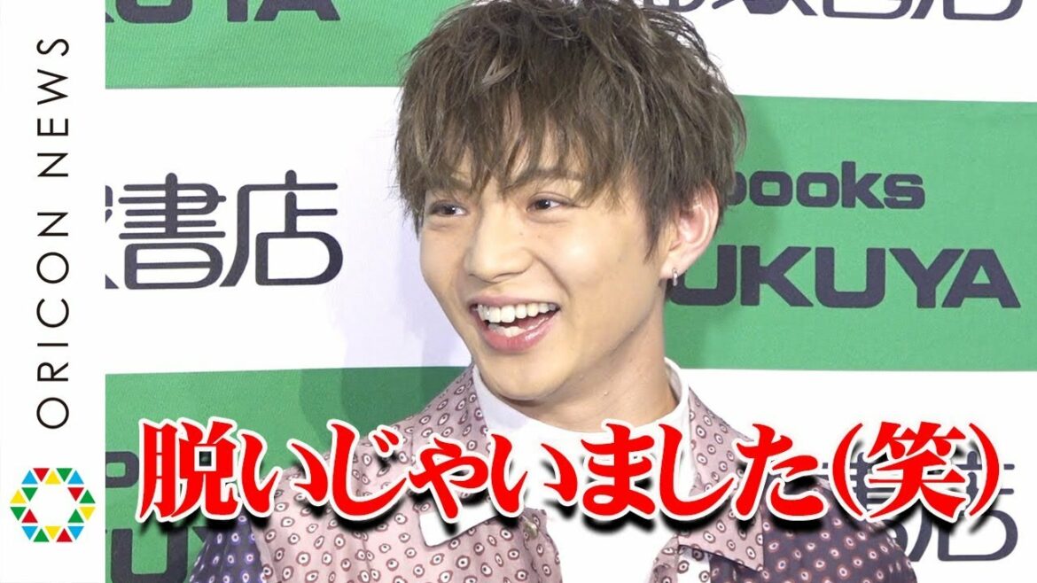FANTASTICS佐藤大樹、白濱亜嵐に習い脱ぎキャラ宣言？「気づいたら裸に…」　25歳誕生日にイベント開催　ファースト写真集『STEP BY STEP』刊行記念イベント