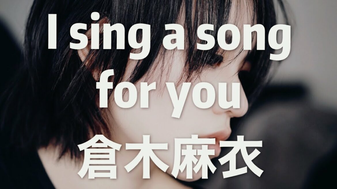 【RYU】倉木麻衣『I sing a song for you』 piano＆vocal COVER