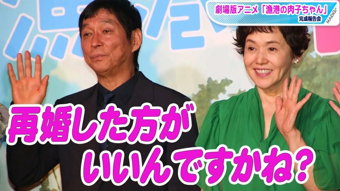 明石家さんま、大竹しのぶと息の合った掛け合い「再婚した方がいいんですかね？」　「漁港の肉子ちゃん」報告会