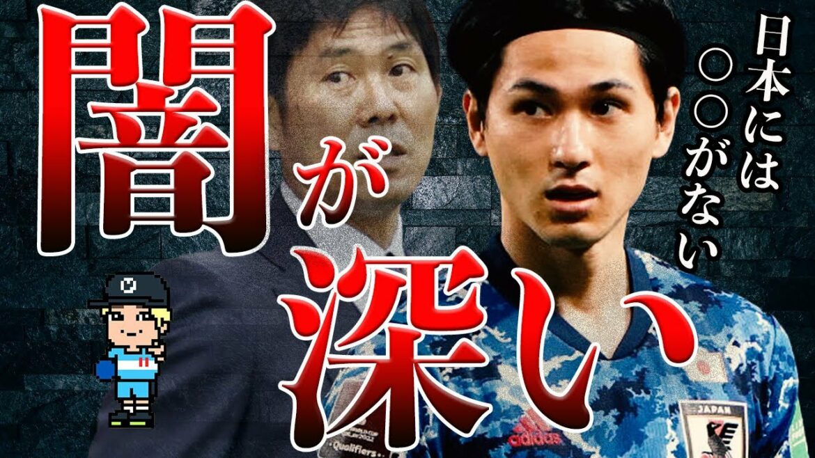 【衝撃】削除された記事で南野が森保監督の戦術を批判？