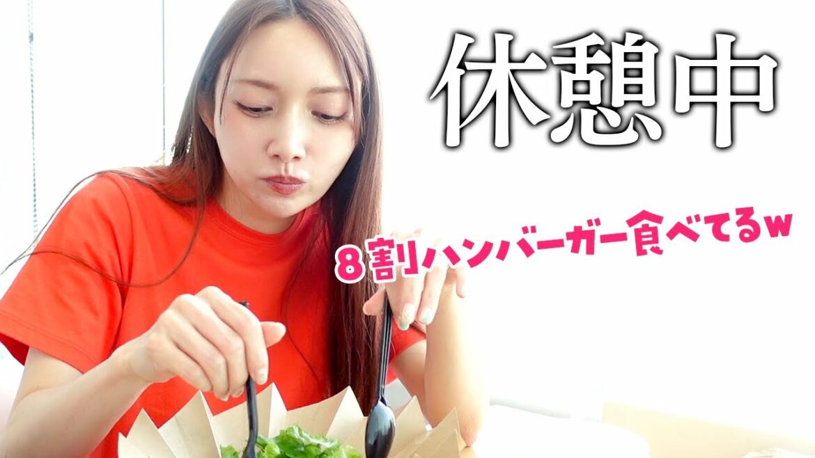 【後藤真希の楽屋】お仕事の休憩中はこんな感じなんです...笑