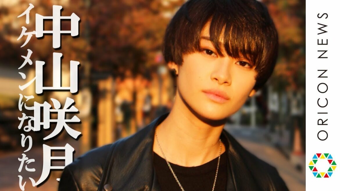 吉田羊と麗しいキスシーンを見せた中山咲月インタビュー　目標は『イケメンになりたい！』