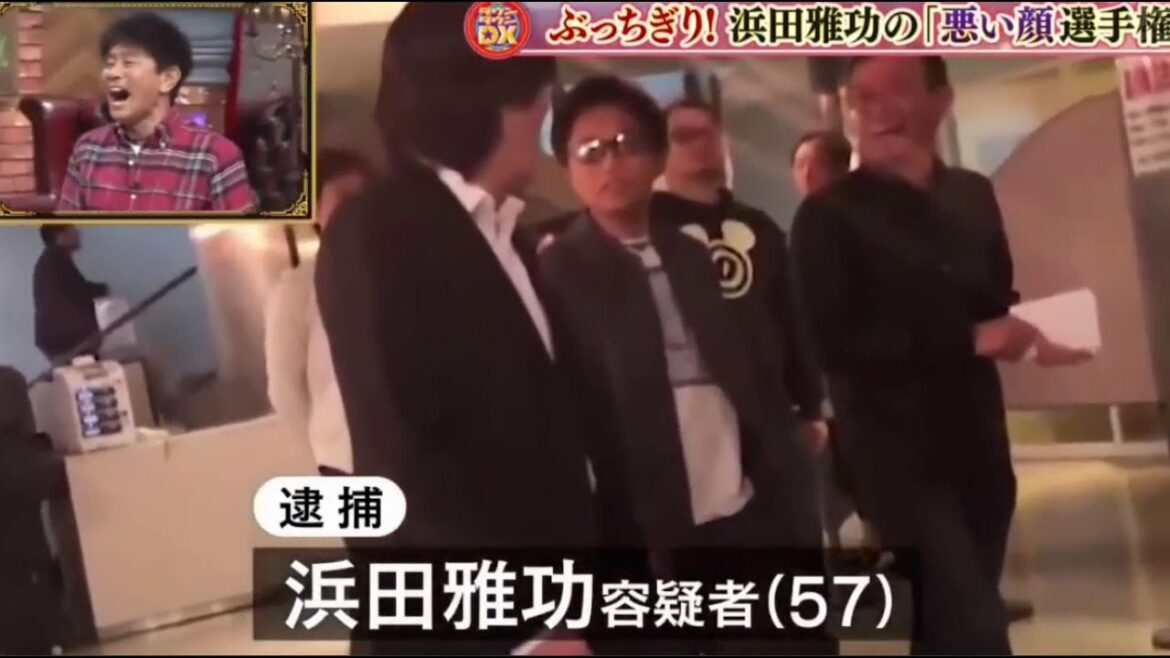 ぶっちぎり ! 浜田 雅功 の 悪い 顔 選手権【浜田雅功 松本人志】