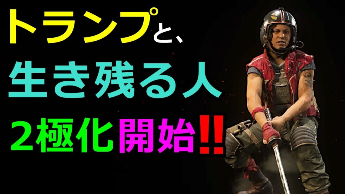 COD:V・ジュディノート・世界緊急放送・サイモンパークス・JoJo・ジョジョチャンネル・BF2042