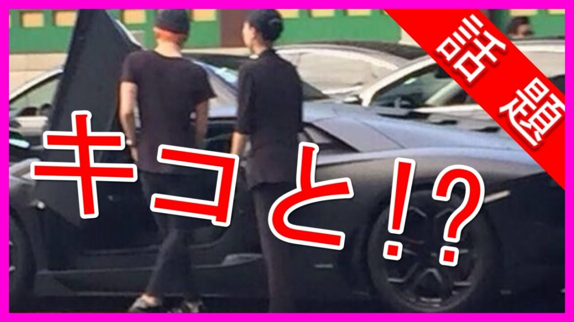 【G-DRAGON＆水原希子】がでランボルギーニデート！？画像あり！