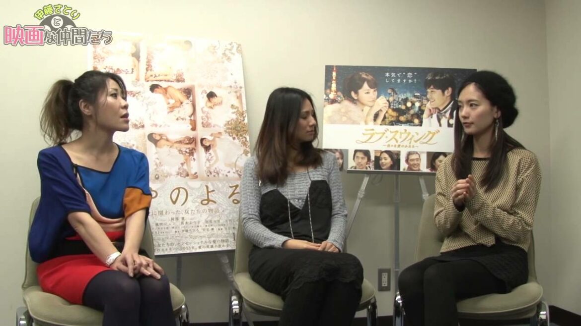 Vol.56 野波麻帆 & 中村ゆり『つやのよる』 『ラブ・スウィング』