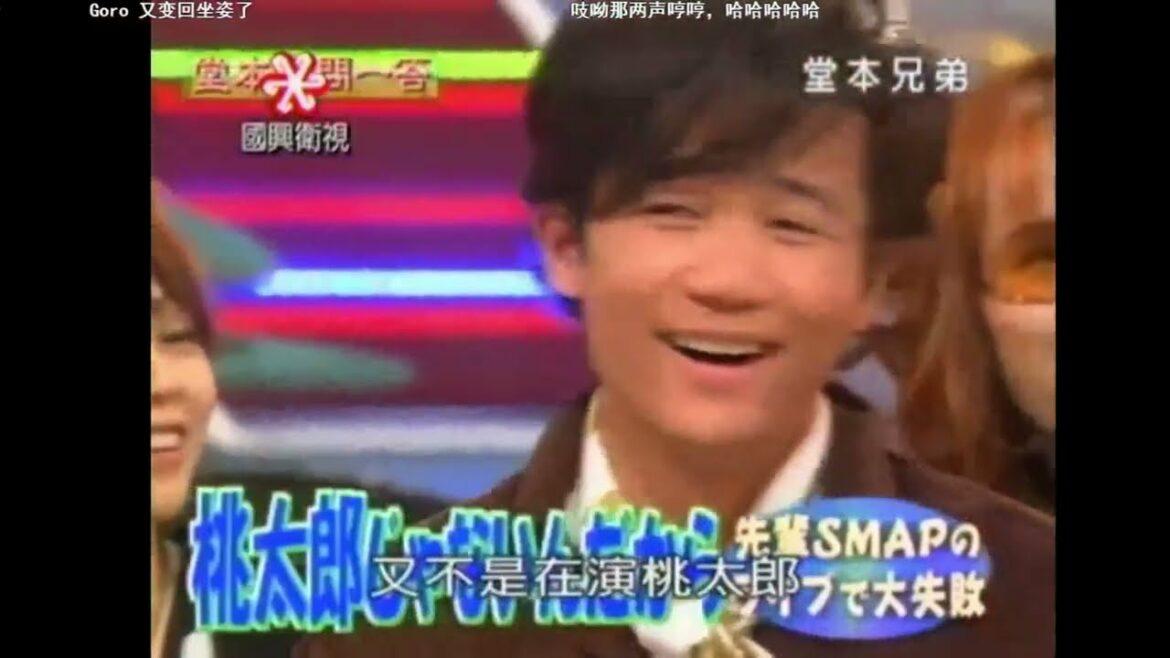 KinKi Kids 新堂本兄弟（2004年全集） 20040307 稲垣吾郎
