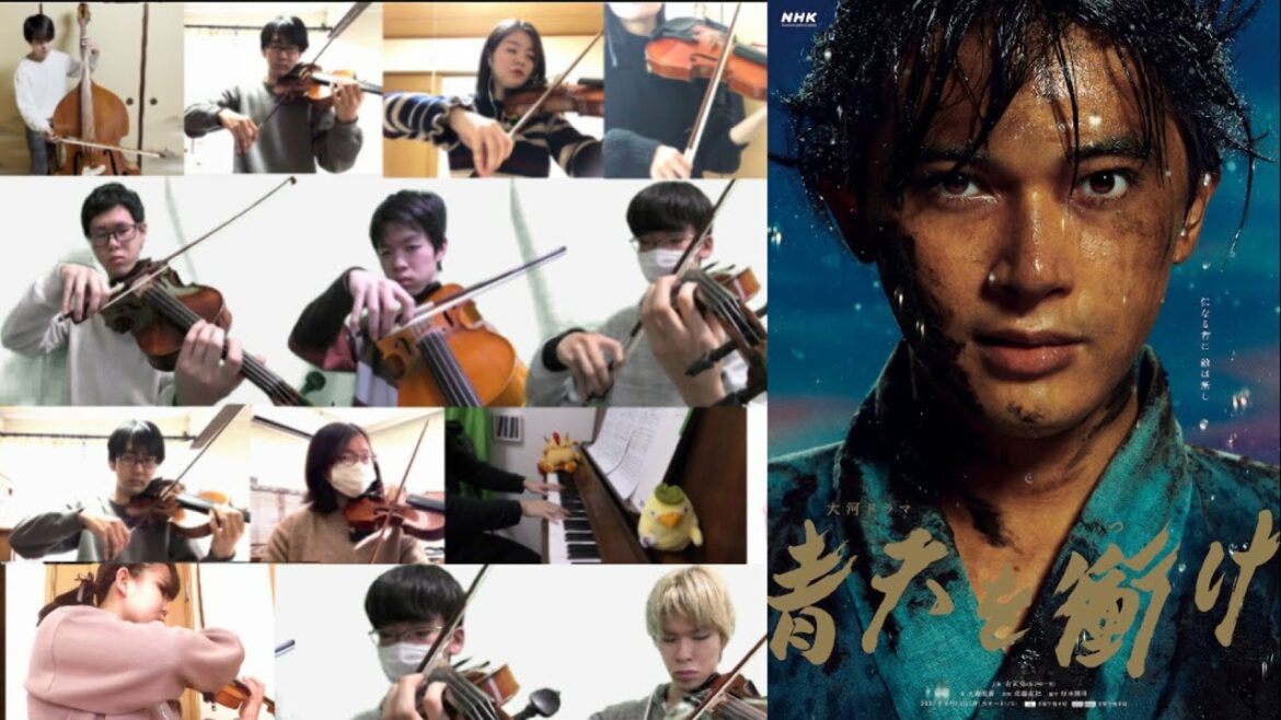 【弦楽合奏Ver】大河ドラマ「青天を衝け」オープニングテーマ曲【リモート合奏】(Strings.Draft) 【弦楽合奏Ver】大河ドラマ「青天を衝け」オープニングテーマ曲【リモート合奏】(Strings.Draft)