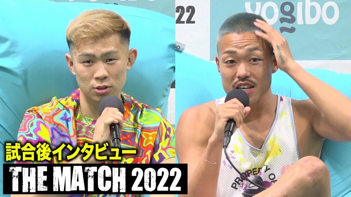 【THE MATCH 2022】YA-MANvs芦澤竜誠 試合後インタビュー【ノーカット】