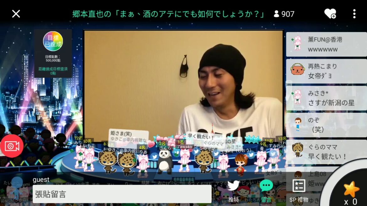 2018/5/17 郷本直也 青春鉄道