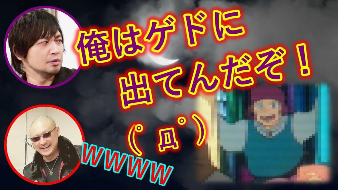 中村悠一が出てたゲド戦記をディスるマフィア梶田ｗｗ
