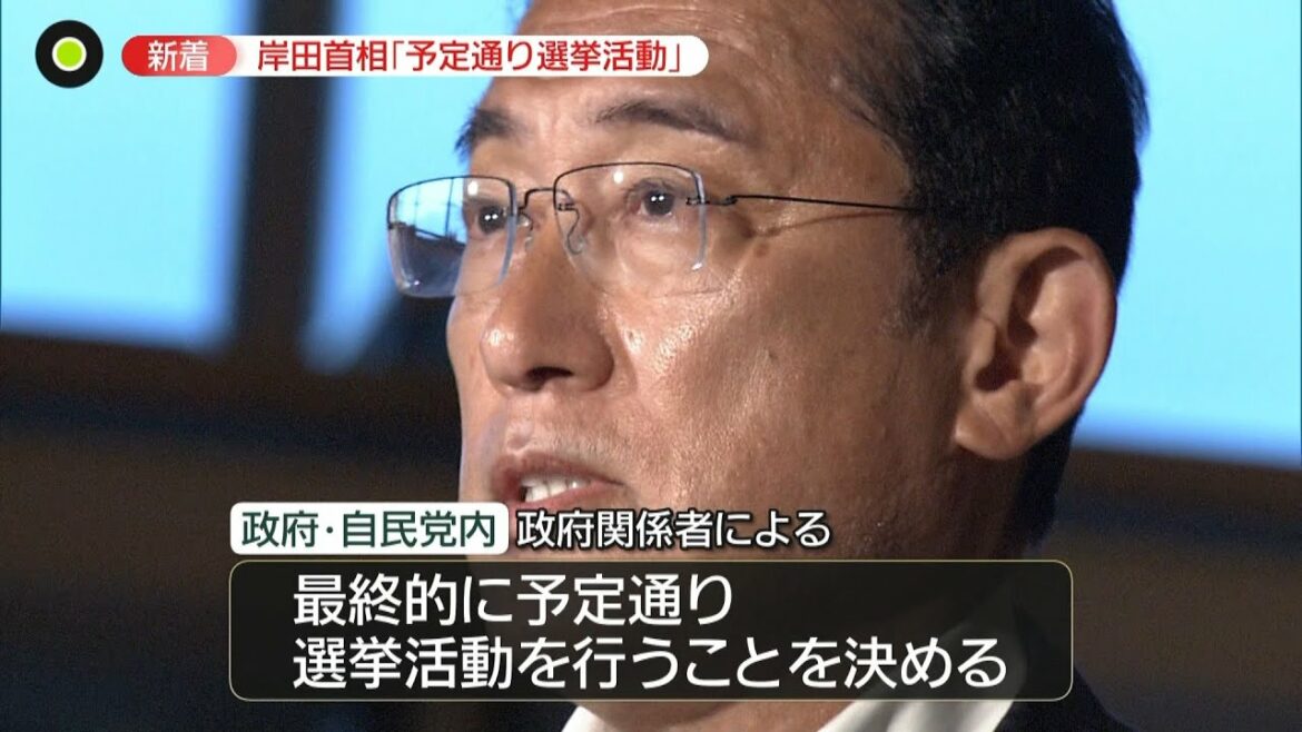 【安倍元首相死去】岸田首相“暴力には屈しない”9日も予定通り選挙活動
