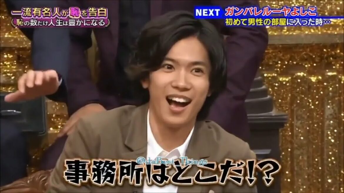 Funny Moments Part 3 面白い瞬間パート3, King & Prince キンプリ   Jinguji Yuta 神宮寺勇太 Funny Moments Part 3 面白い瞬間パート3, King & Prince キンプリ   Jinguji Yuta 神宮寺勇太