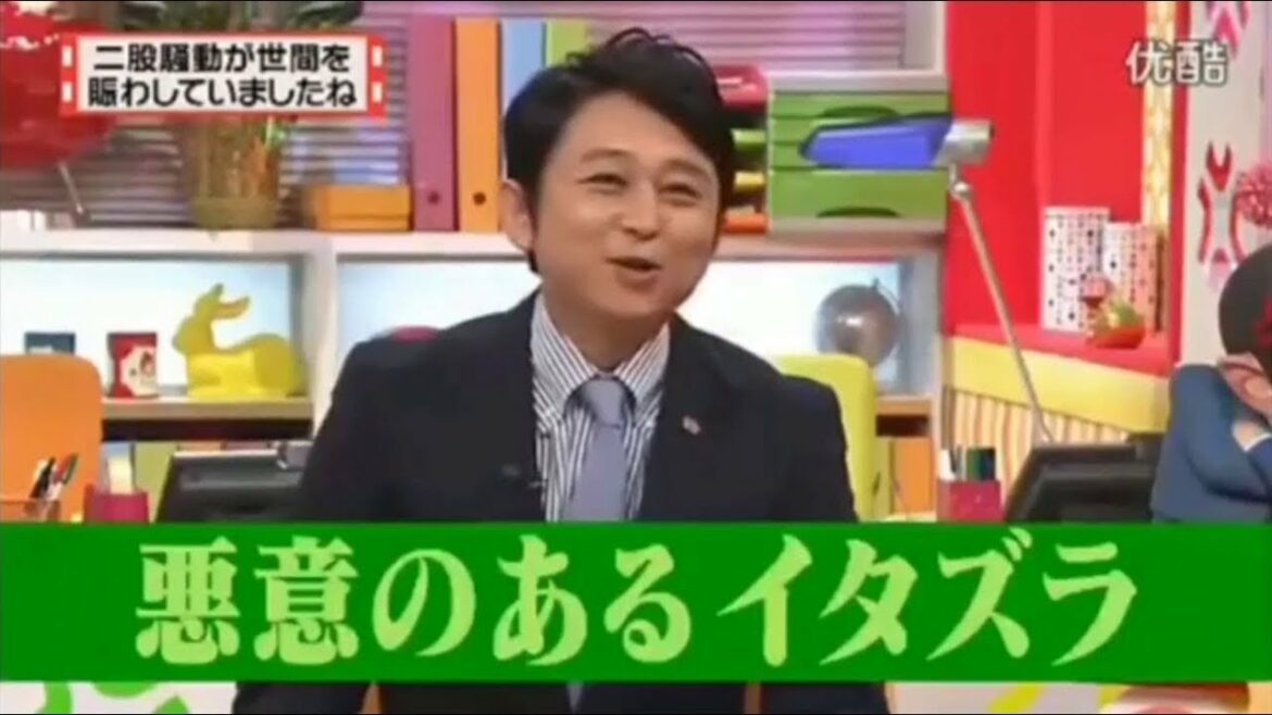 【 有吉弘行 × 夏目三久 】#33 🅷🅾🆃「結婚の話をしていた回」