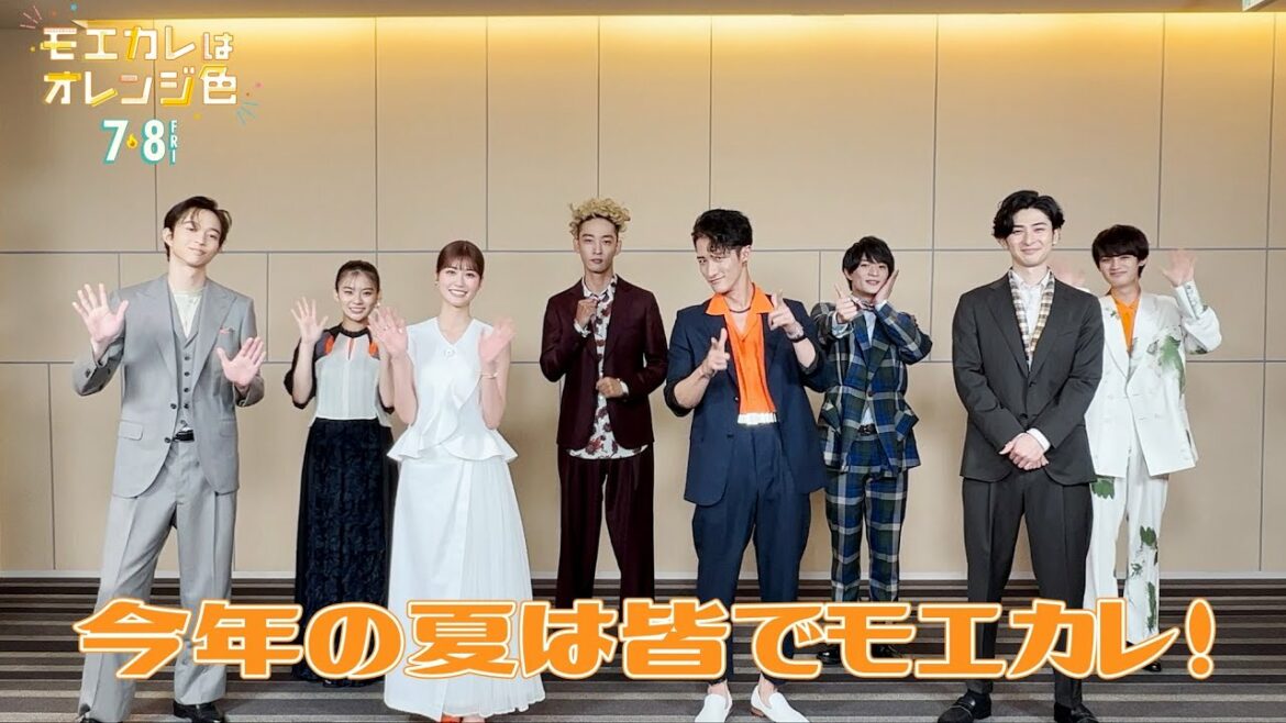 映画『モエカレはオレンジ色』本日公開！【2022年7月8日(金)全国公開】