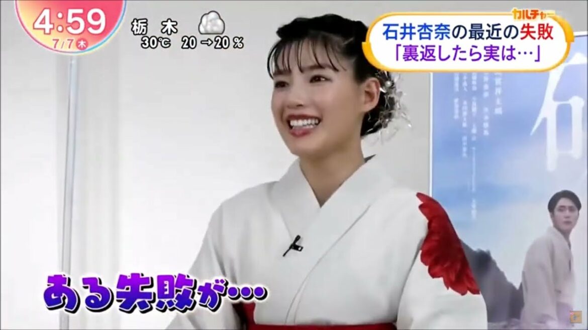 石井杏奈 間宮祥太朗 破戒☆燃え盛る恋愛観でシャケも丸コゲ LDHGirls 20220707
