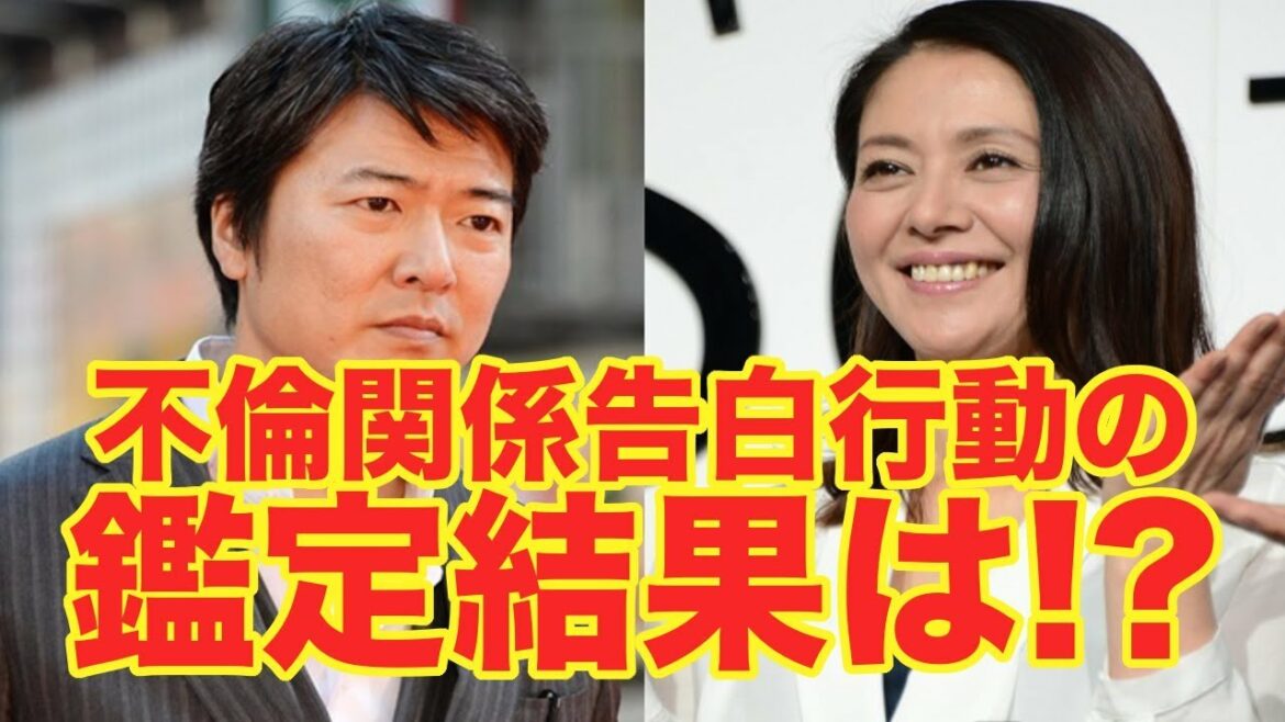 【芸能人占い】小泉今日子・豊原功補との不倫関係告白の鑑定結果は！？【ソウルカラー占い】