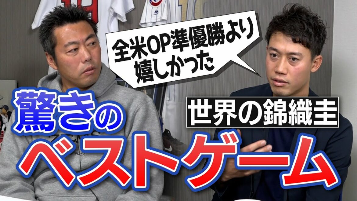 【意外】自分を強くしてくれた…世界の錦織圭が語る最強のライバルと記憶に残るベストゲーム【最後はちゃんとテニスの話】【もうすぐ50万人突破KEIちゃんSP③/3】 【意外】自分を強くしてくれた…世界の錦織圭が語る最強のライバルと記憶に残るベストゲーム【最後はちゃんとテニスの話】【もうすぐ50万人突破KEIちゃんSP③/3】