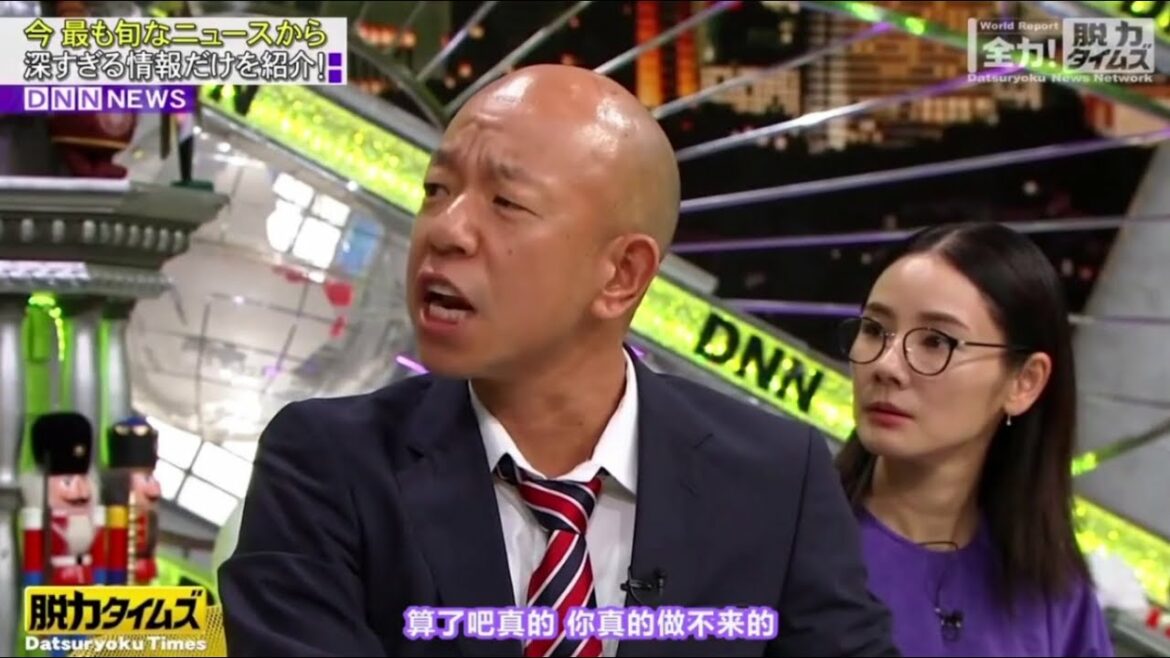 【脱力タイムズ】【小峠英二】【吉田羊】施行から約半年！働き方改革に潜む闇を徹底調査！