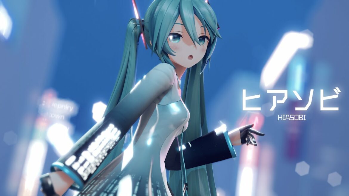 [MMD]ヒアソビ YYB式初音ミク[PV]