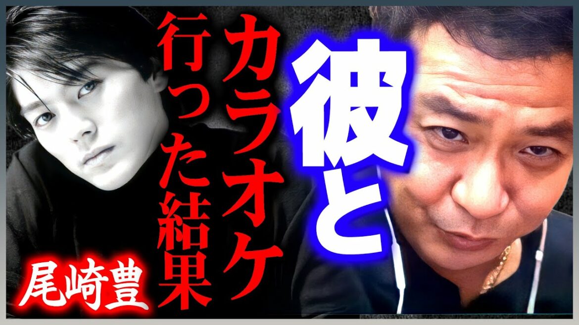 【中山秀征】歌っている最中に●●は当たり前。尾崎豊さんはやっぱり凄過ぎた…【質問ゼメナール ひろゆき切り抜き 2ちゃんねる 思考 hiroyuki  暴露  芸能人 カラオケ】