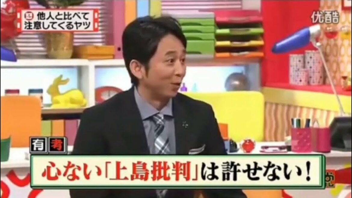 【 有吉弘行 × 夏目三久 】#36 🅷🅾🆃「結婚の話をしていた回」