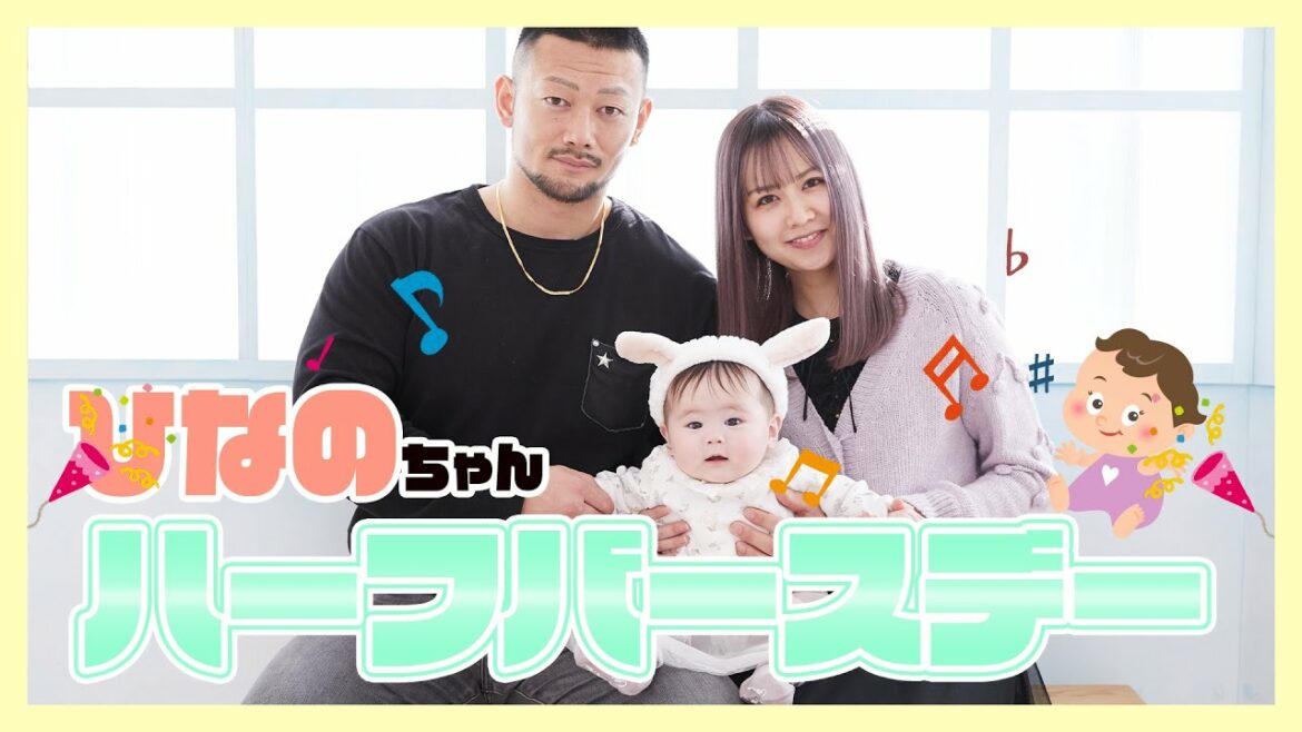 ハーフバースデー🎂🎉たまひよスタジオ撮影📸