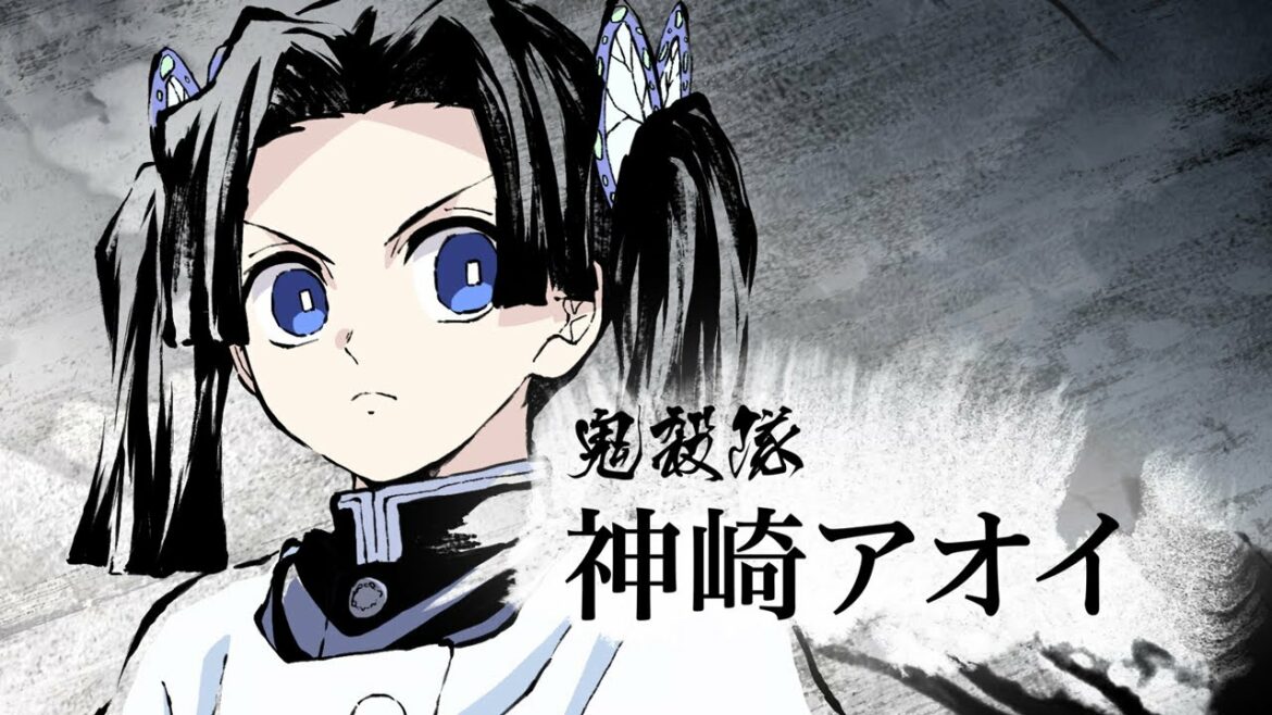 アニメ「鬼滅の刃」キャラクターCM [神崎アオイ] Blu-ray&DVD 発売中