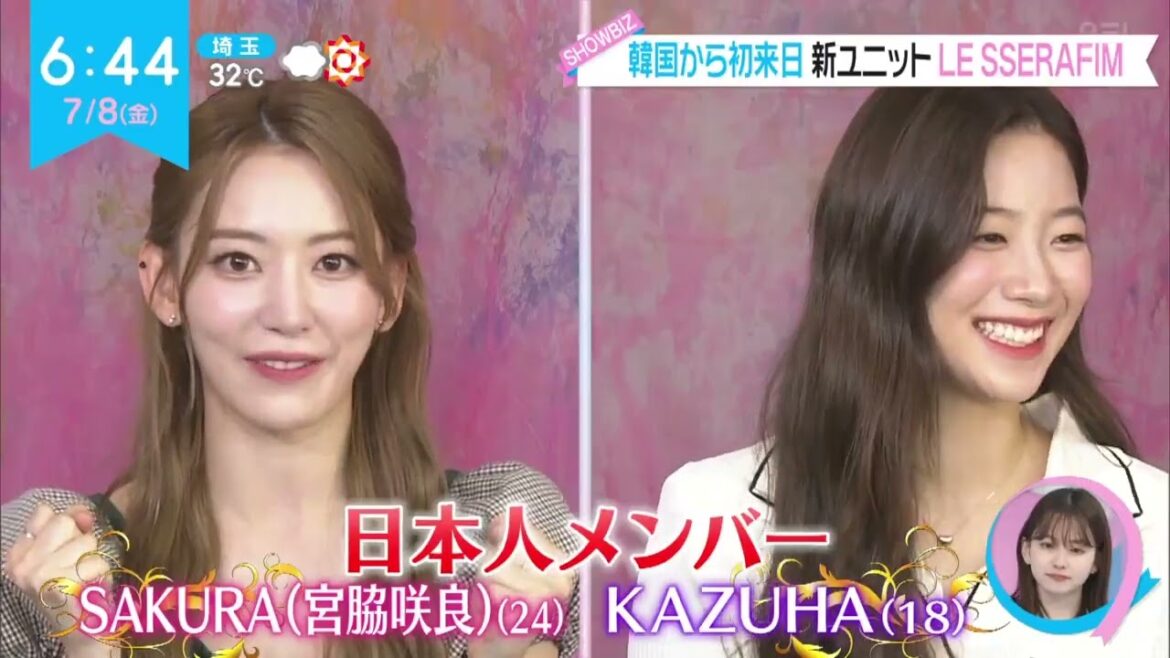 2022/07/08　ZIP　LE SSERAFIMインタビュー (宮脇咲良）（ルセラフィム）