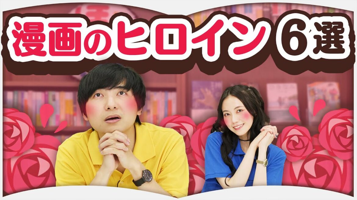 ヨビノリたくみが壊れました
