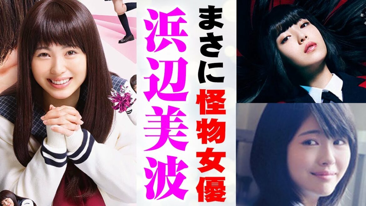 浜辺美波の魅力とオススメ映画！映画好きも唸る演技力と圧倒的な可愛さ！【シネマンション】