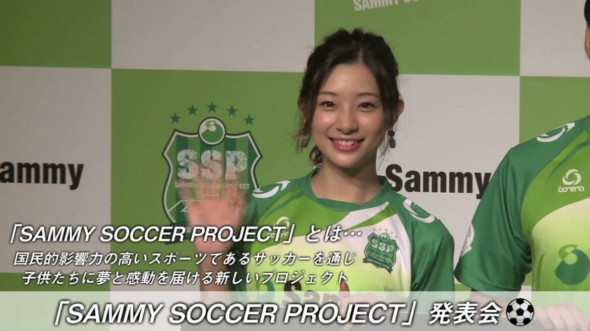 【足立梨花】『サミーサッカープロジェクト』オフィシャルサポーター就任！