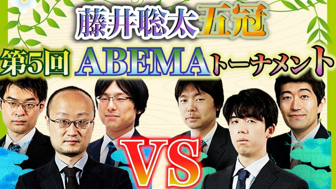【藤井聡太五冠】第５回ABEMAトーナメント！激戦の渡辺チーム戦