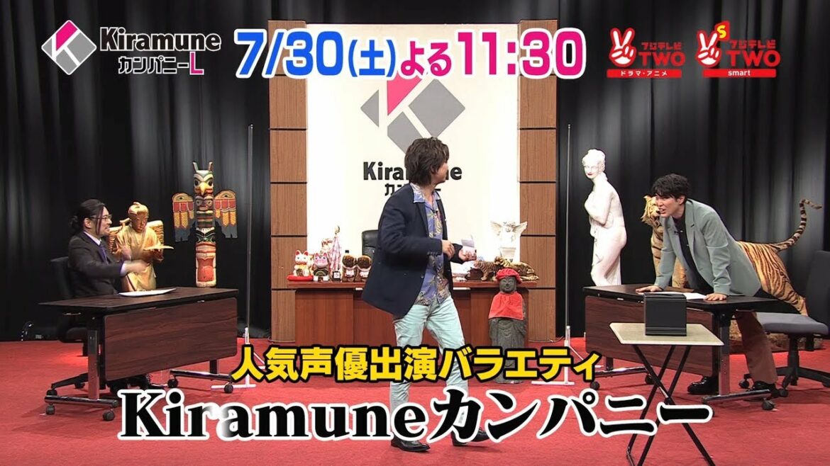 【公式】KiramuneカンパニーL #75