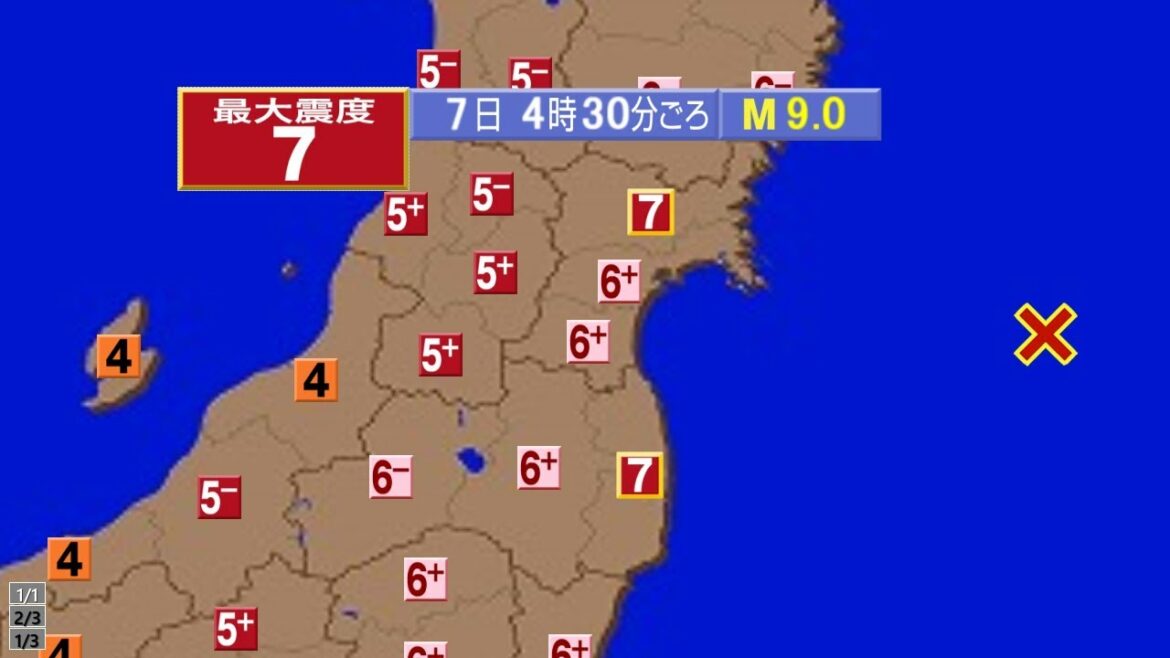 【地震シミュレーション】宮城・福島 震度7 マグニチュード9.0 大津波警報