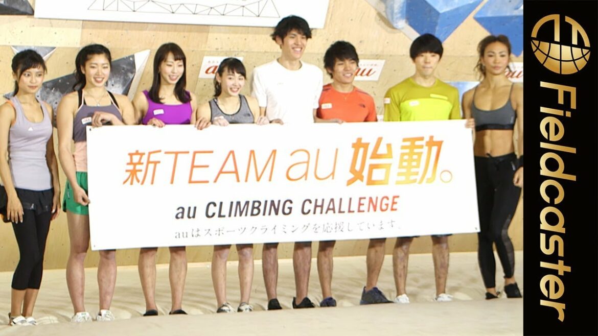小島瑠璃子、「腹筋を割る」コツをAYAに伝授!!スポーツクライミング「新TEAM au」メンバー発表会
