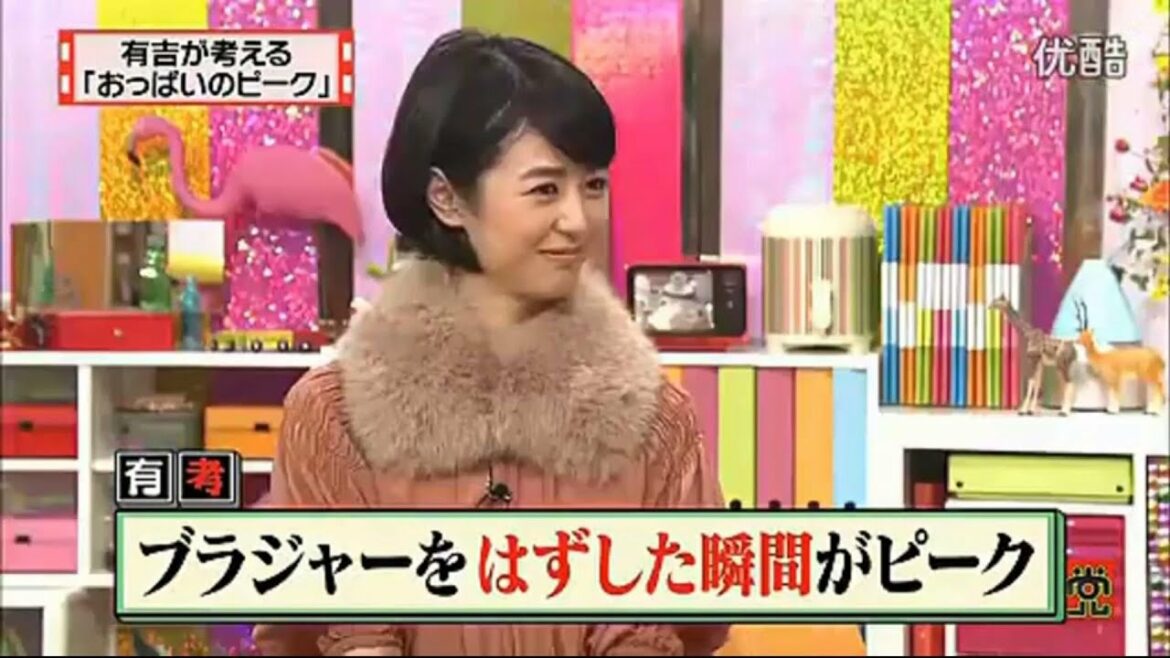 【 有吉弘行 × 夏目三久 】有吉は実家に 帰省したら何する？ 有吉政調会長 理想の胸は？マツコの威圧感に 周りはビビってる？
