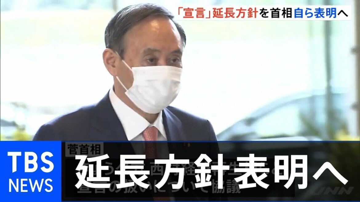 菅首相 緊急事態宣言延長の方針を自ら表明へ