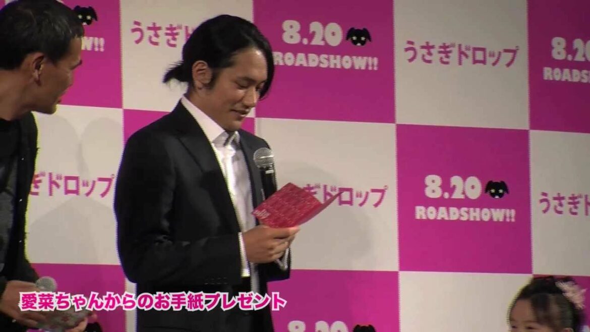 松山ケンイチ「うさぎドロップ」サプライズイベント！