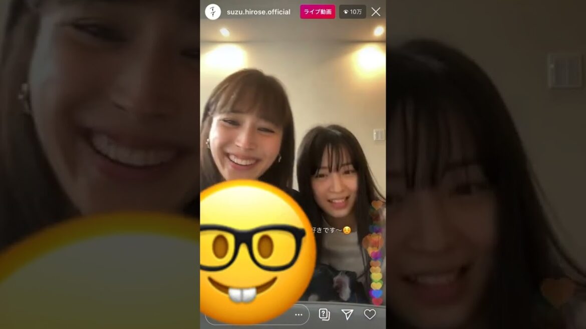 #広瀬すず#広瀬姉妹#インスタライブ#運営さん#おすすめ#運営さんだいすき すずちゃんいたずらっ子😂