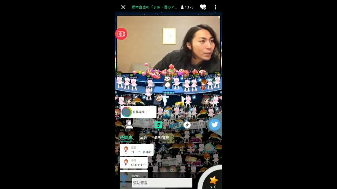 郷本直也 年末  ミュージカル刀剣乱舞 刀劍亂舞祭